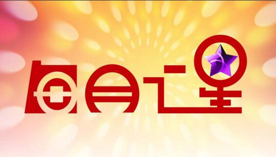 周曉留、吳秋韻榮獲集團...